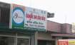 AI, artificial intelligence, common service centre, csc, CSC SPV, irctc, irctc services- India TV Paisa