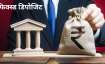 वरिष्ठ नागरिकों को एफडी पर अतिरिक्त ब्याज दर ऑफर किया जा रहा है।- India TV Paisa