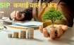 फंड का पिछला प्रदर्शन और जोखिम प्रोफाइल जरूर जांचें। - India TV Paisa