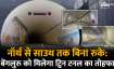 Twin tunnel corridor - India TV Paisa