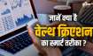 Investment in Share Market - India TV Paisa