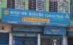 canara bank fd, canara bank 24 months fd, canara bank 24 months fd interest rate, canara bank 24 mon- India TV Paisa