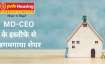 शेयर बाजार में दिन की शुरुआत में ही स्टॉक 10% गिरावट के साथ खुला था।- India TV Paisa