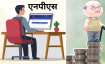 नए नियमों के तहत सरकारी कर्मचारी सेवानिवृत्ति या सुपरएनुएशन के बाद अब 85 वर्ष की आयु तक एनपीएस में न- India TV Paisa