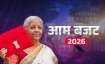 बजट 2026 में न्यूनतम...- India TV Paisa