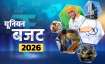 Budget, Budget 2026, Union Budget, Union Budget 2026, Health Budget 2026, Health Budget- India TV Paisa