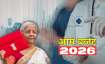 आम बजट से हेल्थ सेक्टर...- India TV Paisa