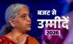 budget, union budget, budget 2026, union budget 2026, budget 2026-27, union budget 2026-27- India TV Paisa