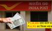 एक लाख रुपये जमा करने...- India TV Paisa