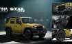 महिंद्रा थार रॉक्स का...- India TV Paisa