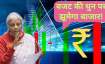Budget 2026, Share Market Today News in Hindi, Budget 2026 Live, Stocke Market Latest News Hindi, Sh- India TV Paisa