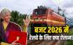 budget announcements railway- India TV Paisa