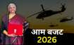 2025 के मुकाबले डिफेंस...- India TV Paisa