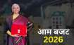 बजट 2026 में आम लोगों को...- India TV Paisa