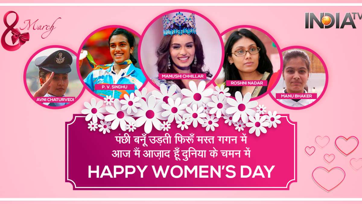 International Women's Day Wishes SMS, Best Quotes, Images ...