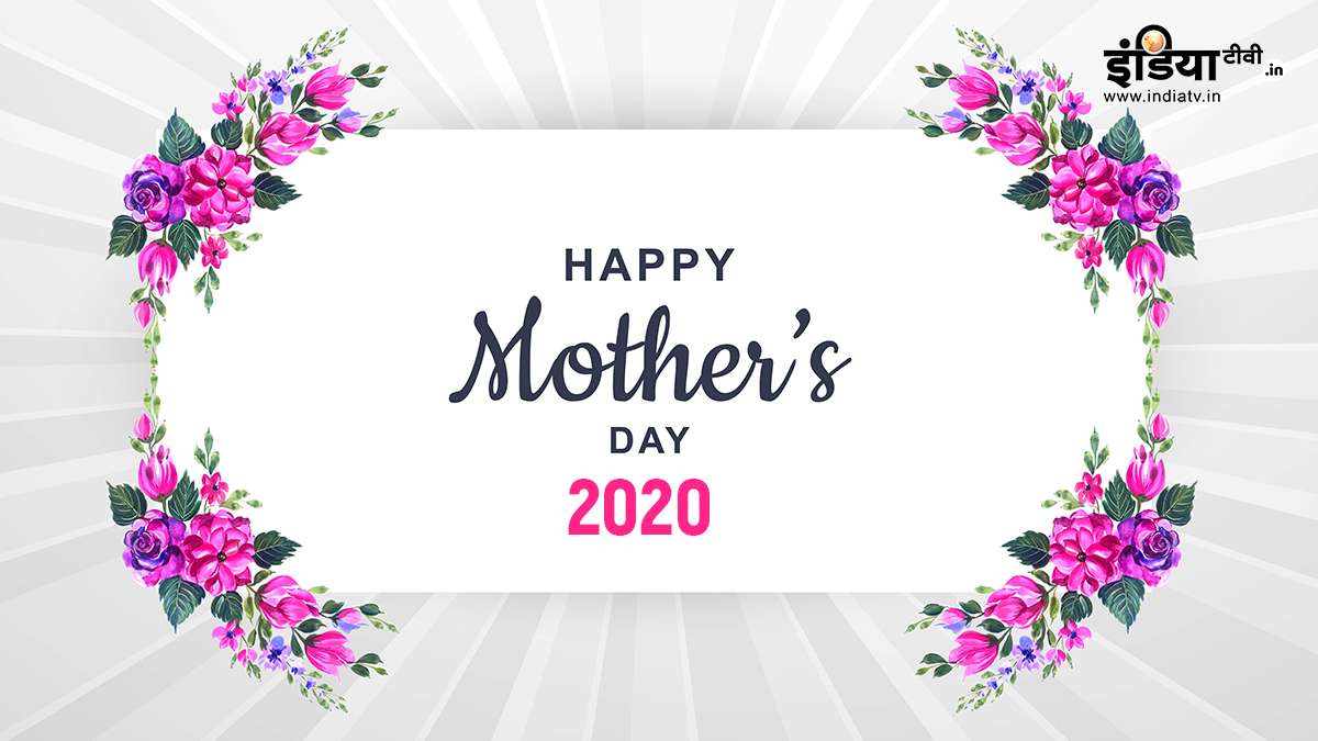 Happy Mothers Day 2020: Mothers Day Wishes greetings Facebook ...