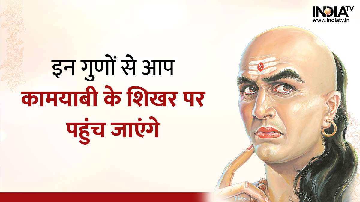 Chanakya Niti: कुत्तों के इन गुणों को ...