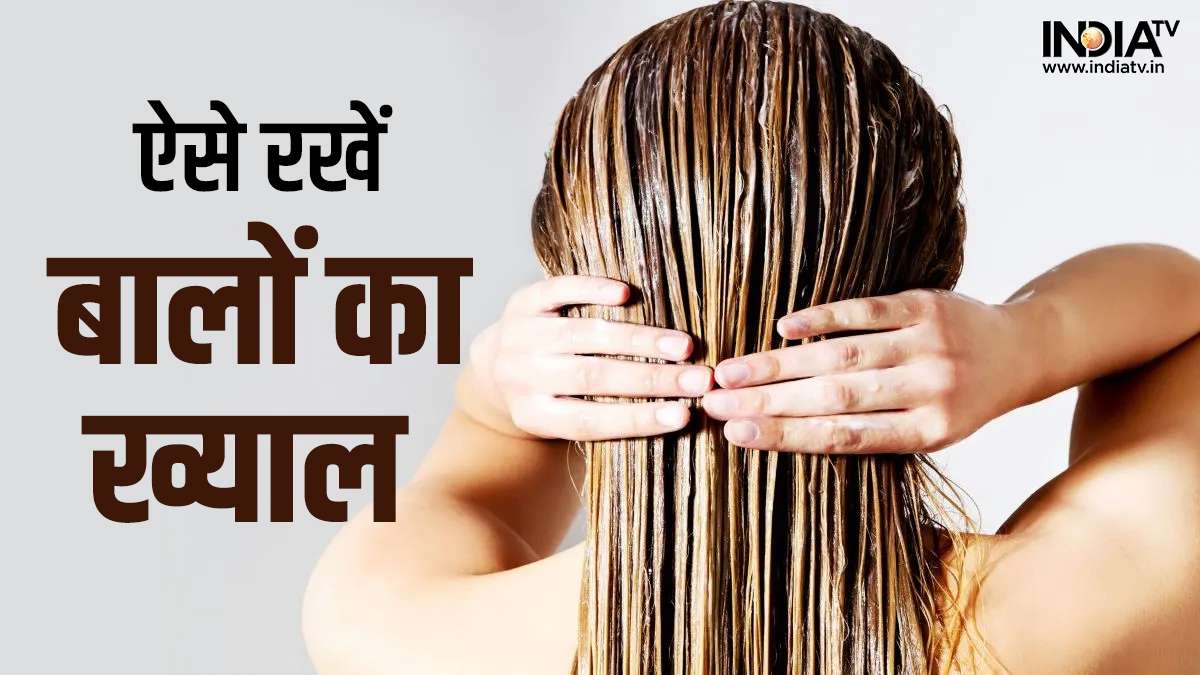Hair Care Tips: बारिश के सीज़न में ऐसे बनाएं बालों को जड़ों से मजबूत,  डैंड्रफ और हेयर फॉल से भी मिलेगा छुटकारा - India TV Hindi