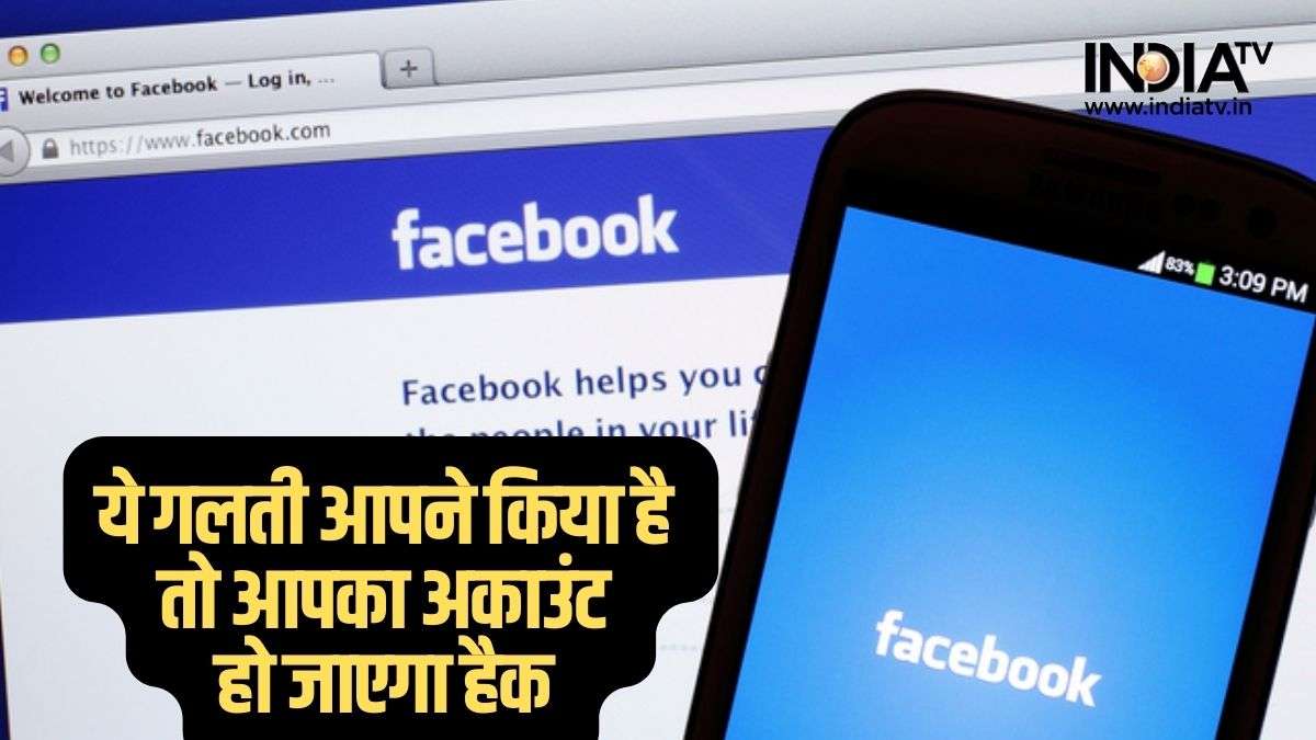 Fake Fb Id Kaise Banaye