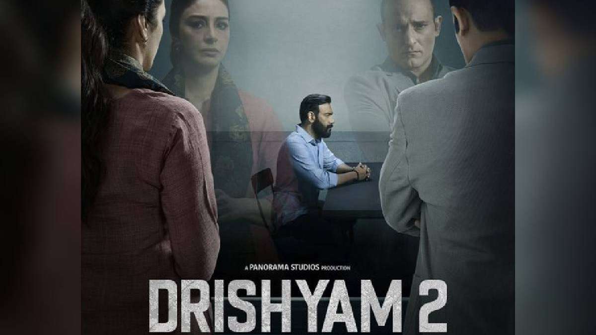 Drishyam 2 Trailer: The wait is over Now the trailer of Ajay Devgn Drishyam  2 will be out in just a few hours / Drishyam 2 Trailer: इंतजार हुआ खत्म! अब  बस