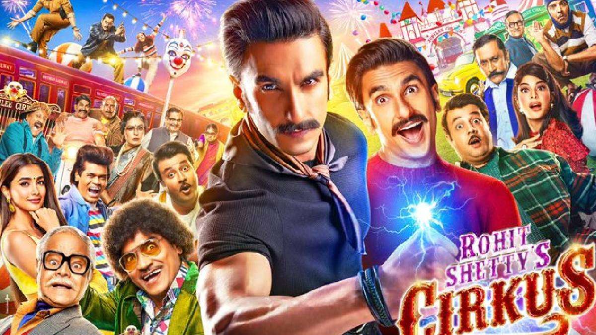 Cirkus Twitter Review: रणवीर सिंह की कॉमेडी फिल्म देख थिएटर में कैसा है माहौल? जानिए सोशल मीडिया रिएक्शन - India TV Hindi