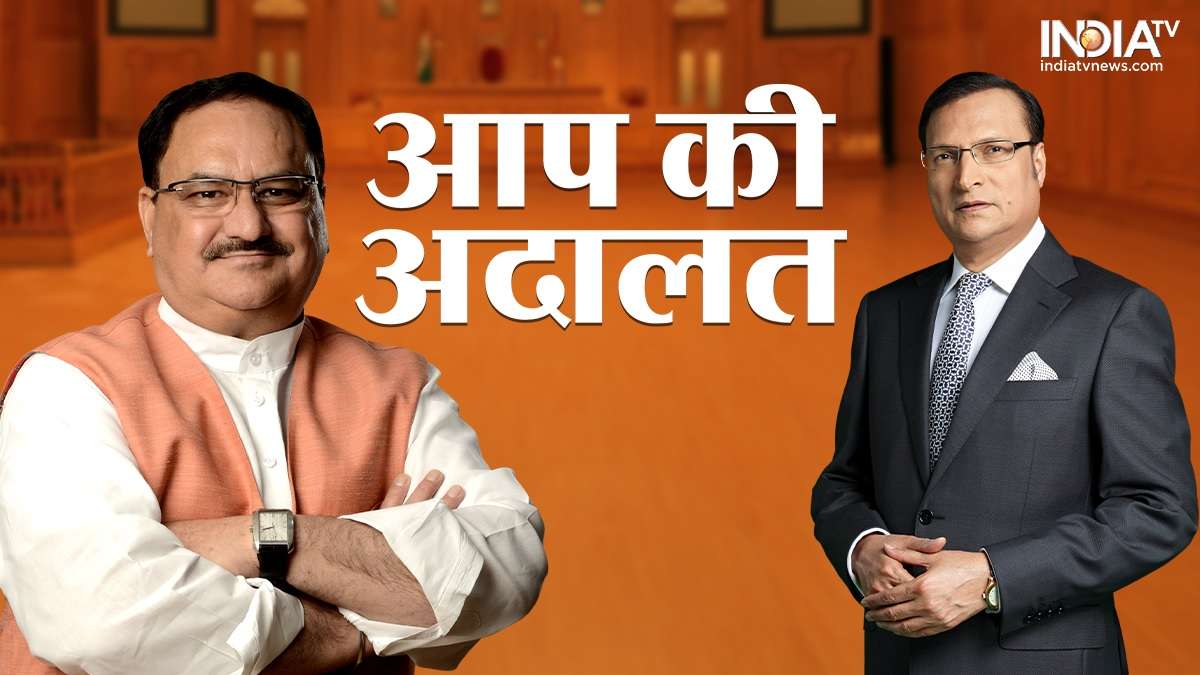 BJP chief Nadda in Aap Ki Adalat: Rahul is trying to lower armed forces'  morale, his Yatra is Bharat Todo Yatra - India TV Hindi