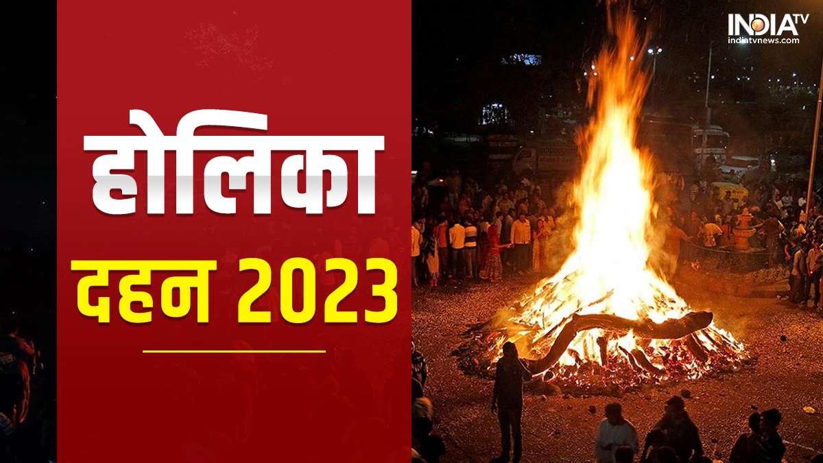 Holi 2023 Holika Dahan samagri list Puja vidhi Mantra and ...