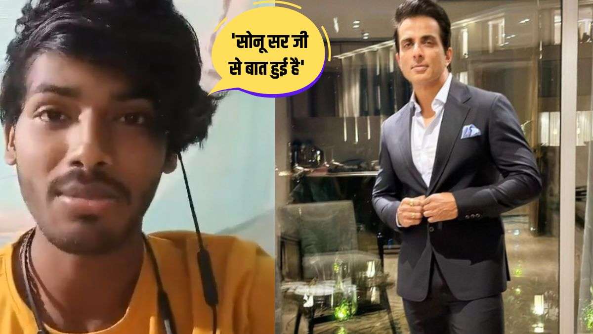 Amarjeet Jakar got an offer from Sonu Sood, will start his career with this film - India TV Hindi