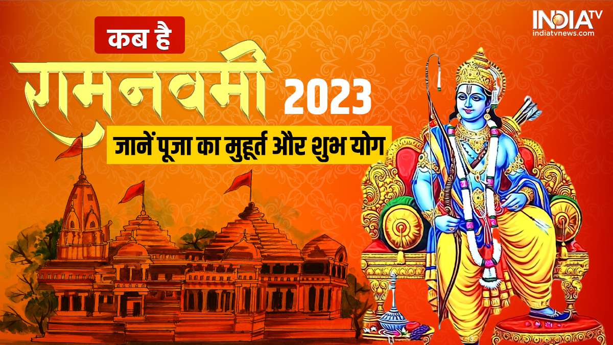 when is ram navami ram navami 2023 know here in hindi date shubh ...