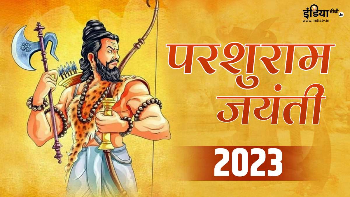 Parshuram Jayanti 2023 date shubh muhurat mantra and significance ...