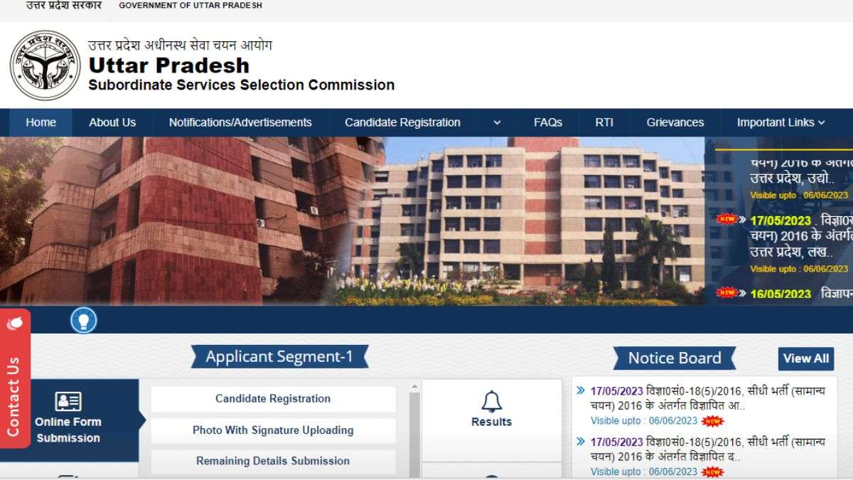 UPSSSC VDO Recruitment 1,438 vacancies notified, salary, registration date  and more । आज से शुरू हो गए UPSSSC VDO भर्ती के लिए आवेदन, जानें कैसे करना  है आवेदन - India TV Hindi