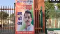 VIDEO: अमेठी से प्रियंका गांधी के पति के चुनाव लड़ने की मांग, लगे पोस्टर- रॉबर्ट वाड्रा अब की बार