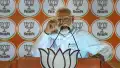 "ऐसी करारी हार होगी कि...", मोतिहारी में इंडी गठबंधन पर बरसे PM मोदी, कहा- पूरी तरह ध्वस्त हुआ