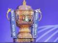 IPL Trophy- India TV Hindi