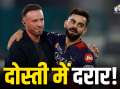 Virat Kohli did not speak to AB de Villiers- India TV Hindi