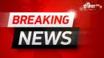 Lok Sabha Elections 2024 Live Updates : भाजपा ने डीके शिवकुमार पर ‘सत्ता के बेशर्म दुरुपयोग’ का आरोप लगाया