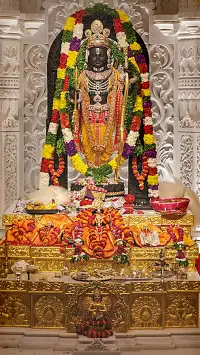 अयोध्या में लगी भगवान राम की नई मूर्ति किस नाम से जानी जाएगी? 