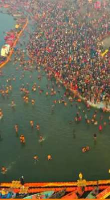 Kumbh Mela 2025: महाकुंभ 2025 में नहीं हो पाएंगे शामिल? घर बैठे ऐसे पा सकते हैं पुण्य 