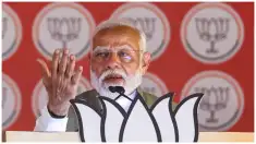 चुनाव प्रचार करने के लिए मऊ पहुंचे पीएम नरेंद्र मोदी, बोले- तीन लक्ष्य लेकर चल रहे हैं इंडी गठबंधन वाले