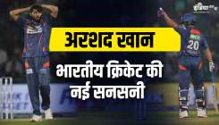 IPL Rising Star Arshad Khan- India TV Hindi