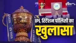 IPL 2025 Player retention rules announced- India TV Hindi