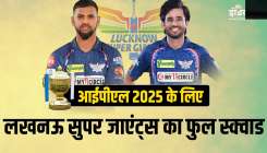 Lucknow Super Giants Team- India TV Hindi