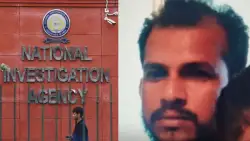 Malda Mothabari Case: मालदा में न्यायिक अधिकारियों के घेराव मामले में एक्शन, NIA ने ISF पंचायत मेंबर रब्बानी को पकड़ा