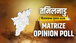 तमिलनाडु में कांटे की टक्कर में फंसता दिख रहा है बहुमत का आंकड़ा, क्या कहता है MATRIZE का OPINION POLL? 