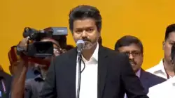 Vijay Oath Ceremony: तमिलनाडु में विजय 'राज' का आगाज, TVK चीफ ने ली मुख्यमंत्री पद की शपथ