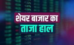 शेयर बाजार में...- India TV Paisa