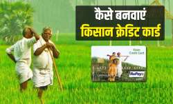 KCC: किसान क्रेडिट...- India TV Paisa