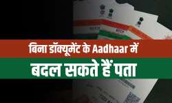 aadhaar card- India TV Paisa
