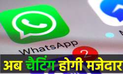 Whatsapp&nbsp;- India TV Paisa