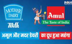 Amul And Mother Dairy Hike Milk Price- India TV Hindi News